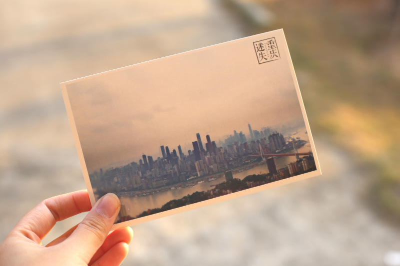 【迷失重庆】雾都风景明信片旅游纪念礼品磁器口洪崖洞文化创意