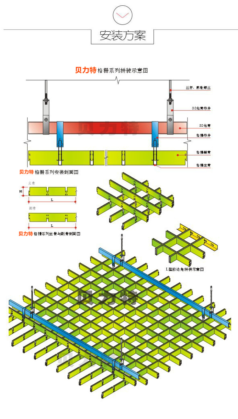 厂家直销 成都铝格栅挂片铝天花板600*600木纹铝方通型材厂家订制