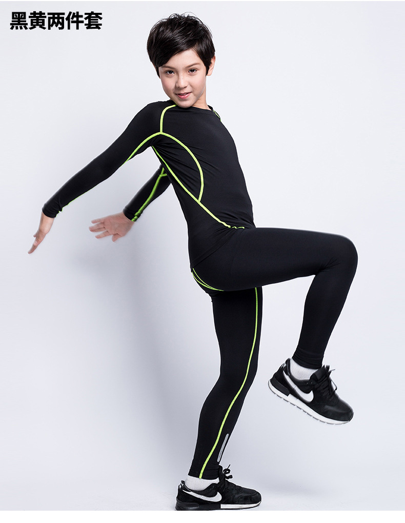 儿童运动紧身衣套装长袖长裤健身服篮球打底服装学生快干透气套装