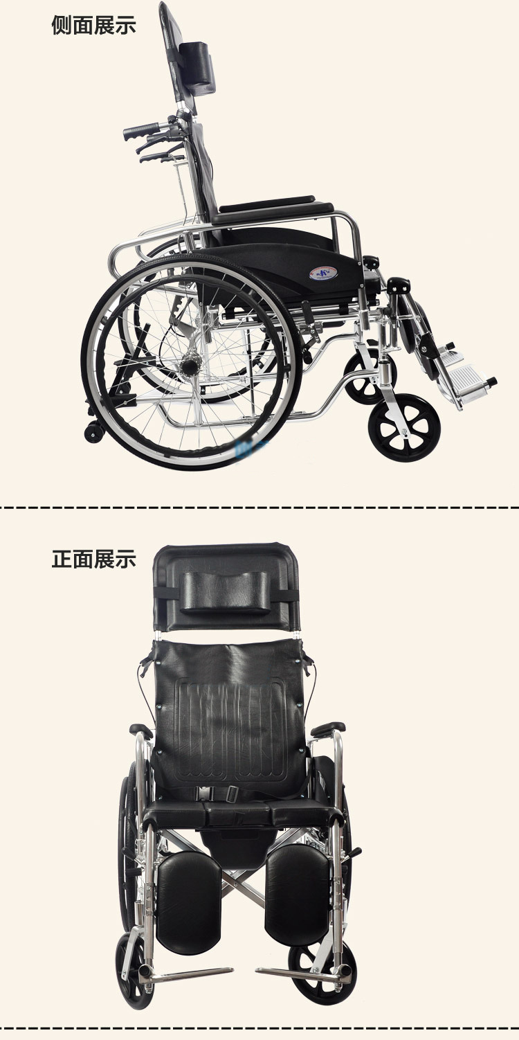 凯洋ky608lgcj铝合金折叠轻便型轮椅全躺轮椅可躺轮椅带坐便轮椅