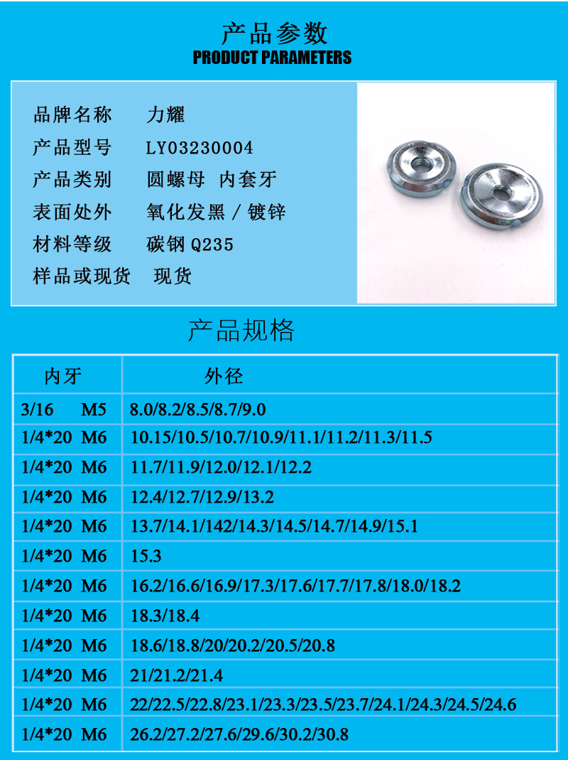 m5m6m8m10圆螺母碳钢内套牙三勾管螺母轮胎开槽螺母焊接铁管螺母