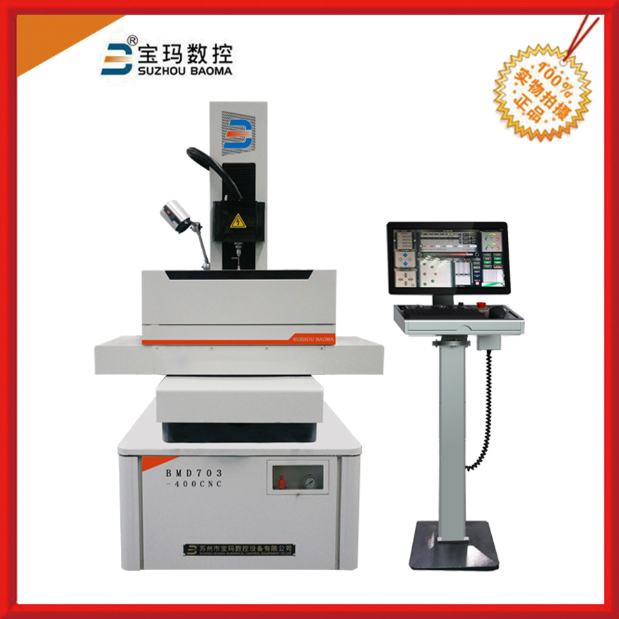 宝玛全数控电火花细孔放电穿孔机 bmd703-400cnc小孔放电机 订金