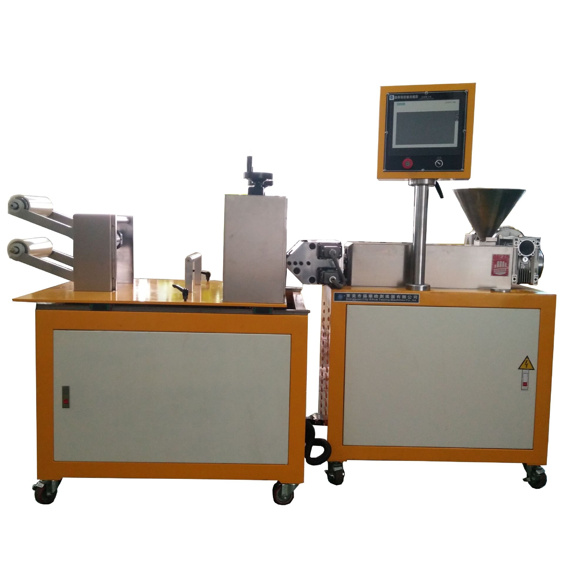 厂家直销tpu小型片材流延机 实验用流延薄膜机 塑料片材挤出机