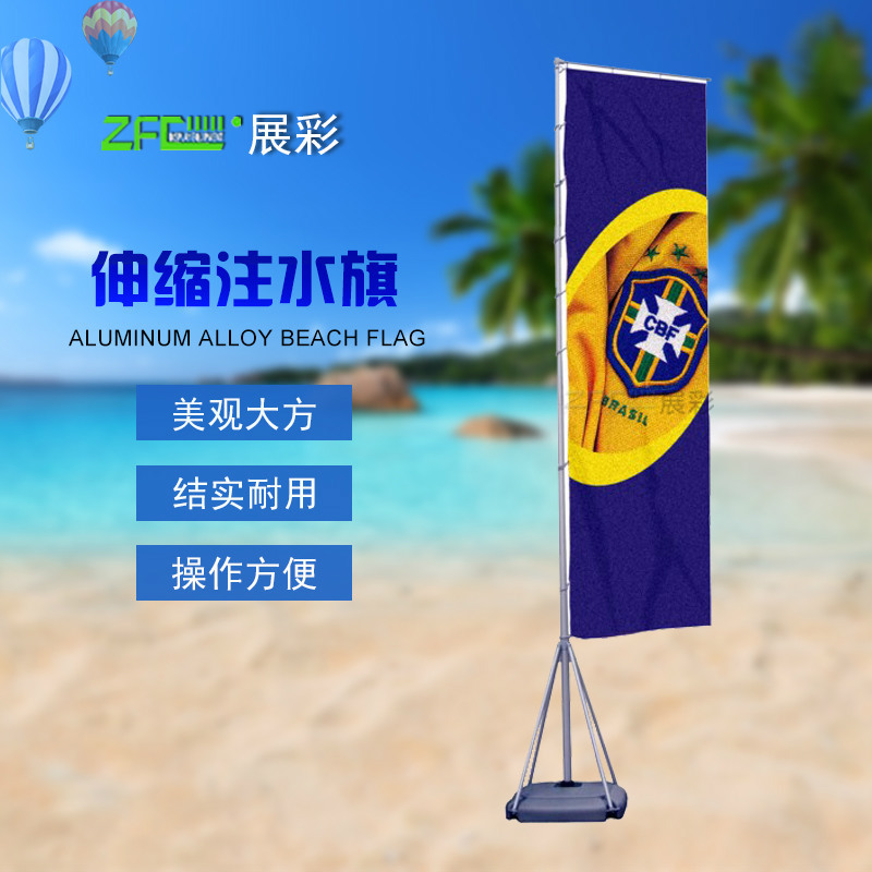 工厂直销3米5米7米注水旗杆铝合金加厚户外彩防风旗帜 注水道旗