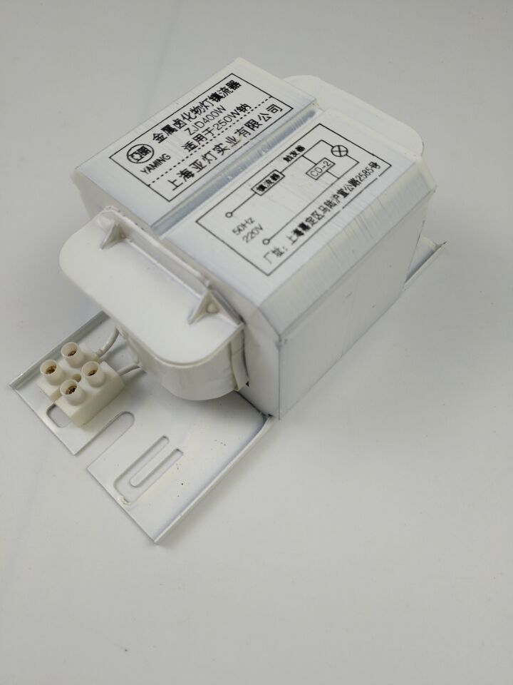 亚灯亚明400w金属卤化物灯镇流器厂家直销400w金卤灯镇流器