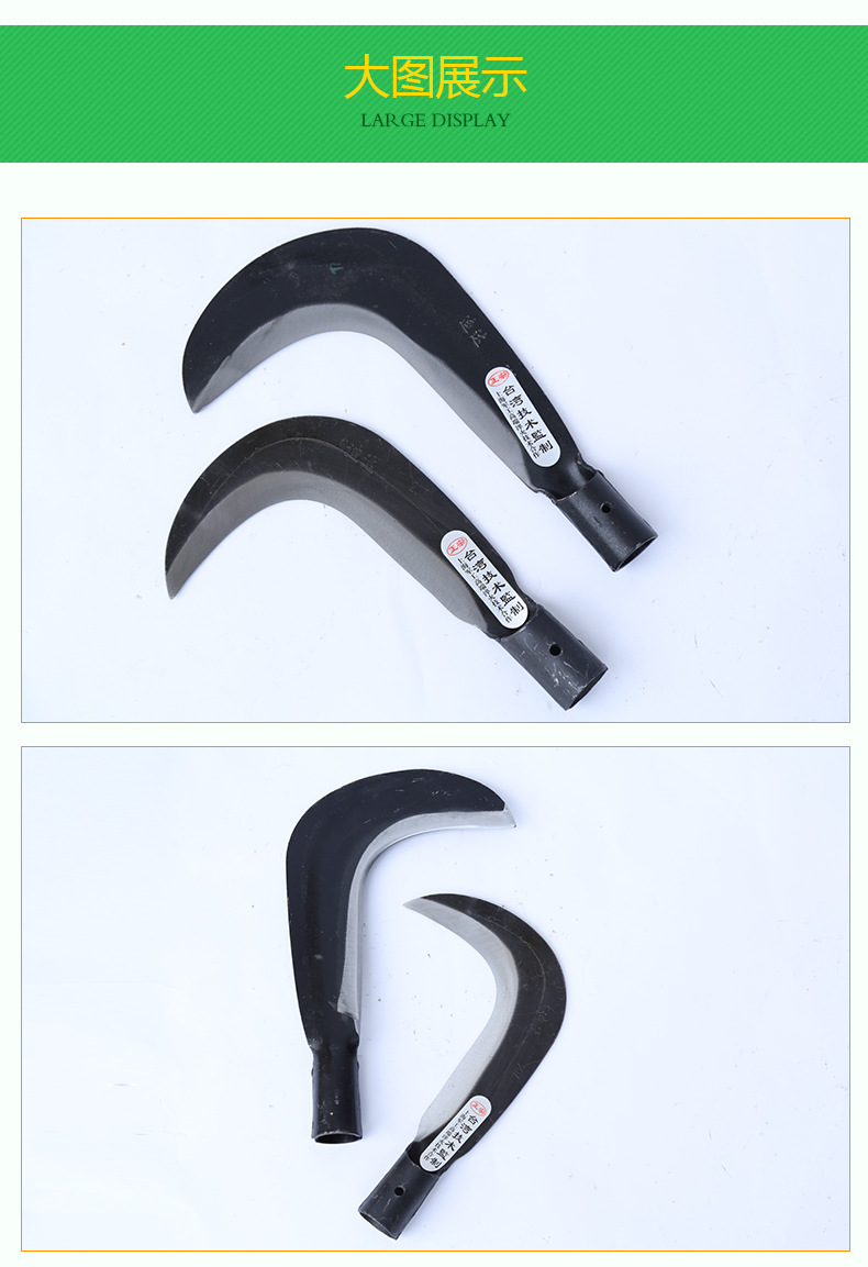 厂家直供有利刀具50#锰钢镰刀头 农用庄稼收割刀割草宽扇镰刀