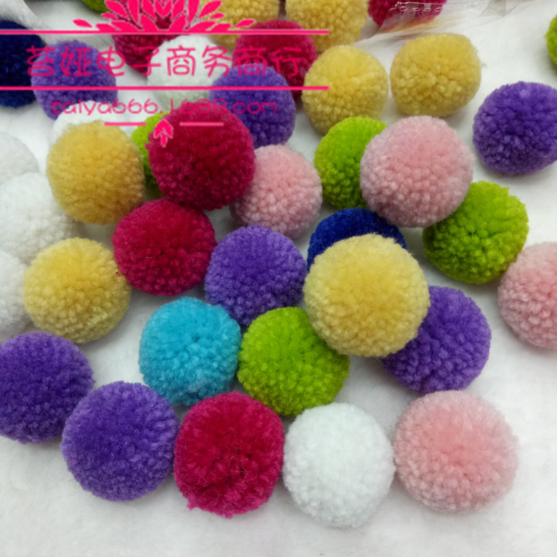 彩色毛线球涤纶毛毛球高弹腈纶毛球手工制作diy球球挂饰厂家直销