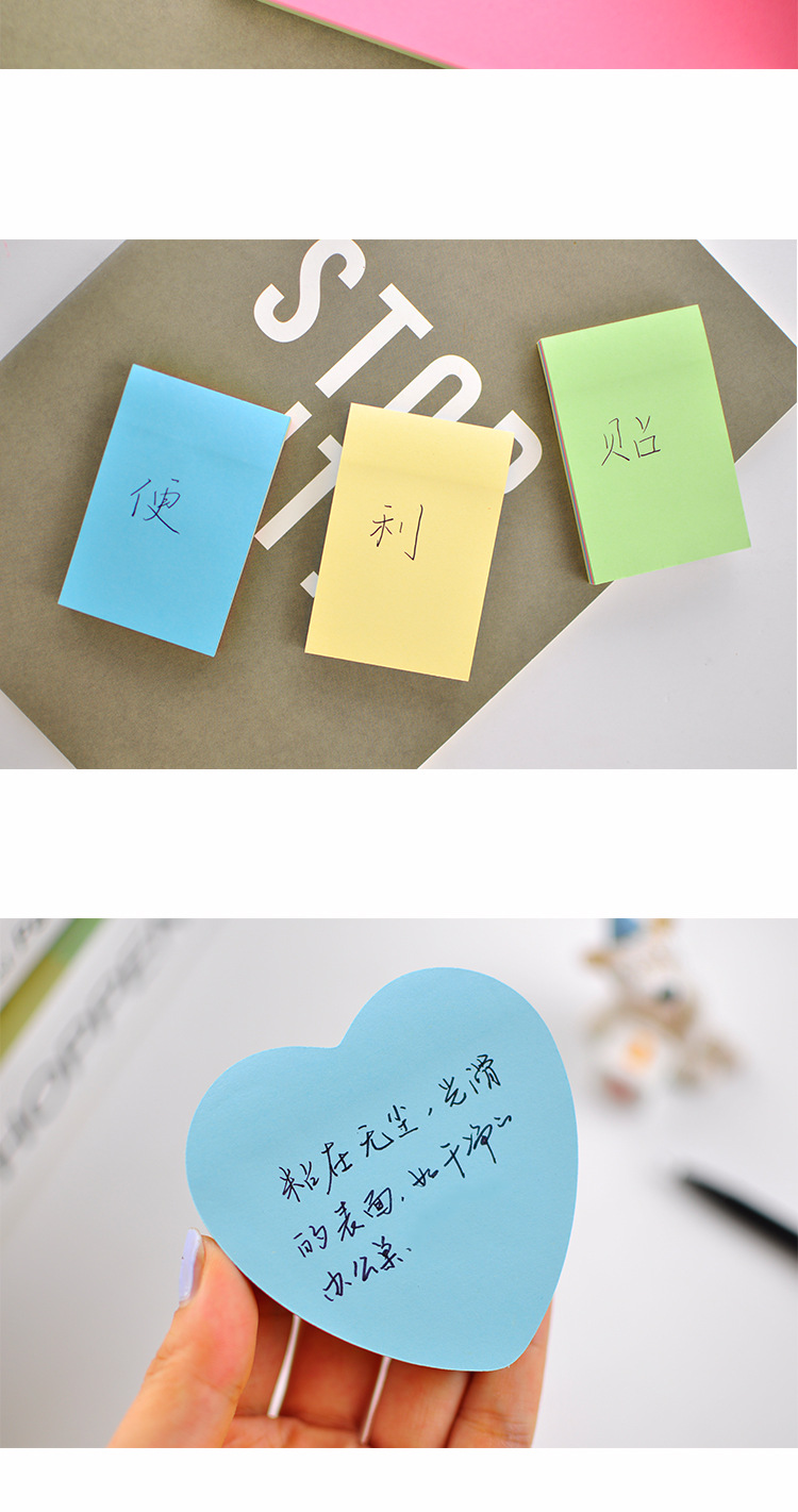 方形便利贴便签本彩色100张便利贴 多款自粘贴纸万事粘留言贴批发