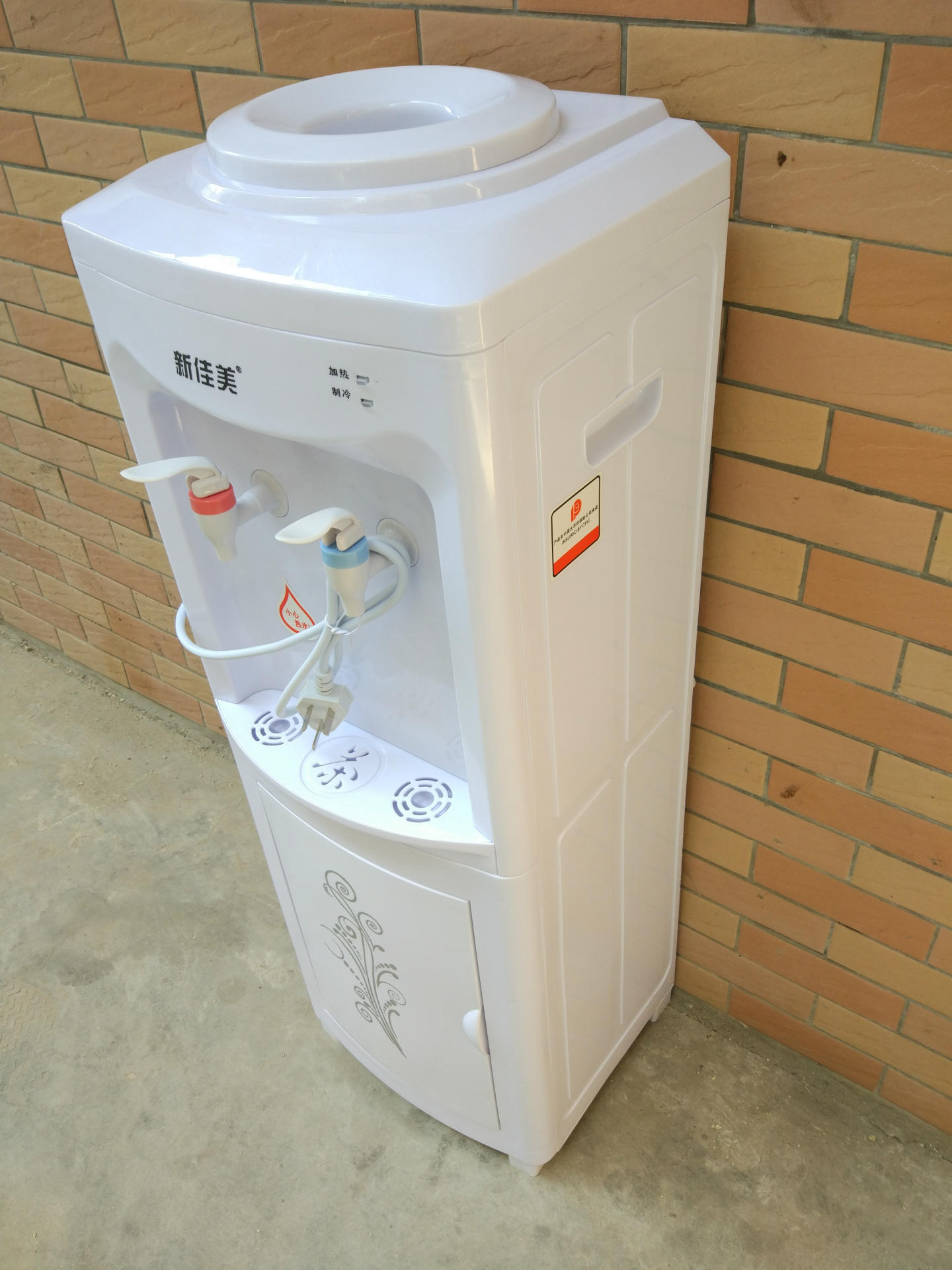 新佳美立式饮水机台式冷热饮水机冰热饮水机家用办公水店实惠正品