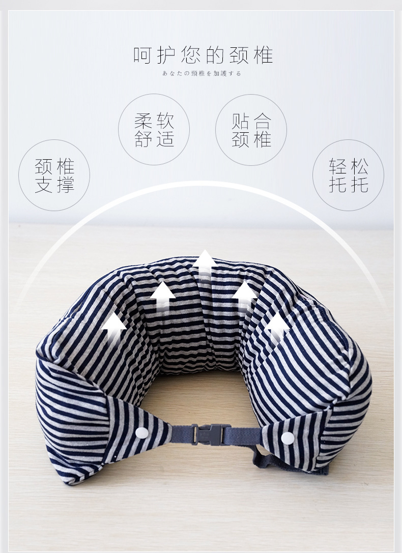 u型护颈枕颈椎飞机旅行u形枕脖子午睡枕趴睡枕u枕乳胶头颗粒枕头
