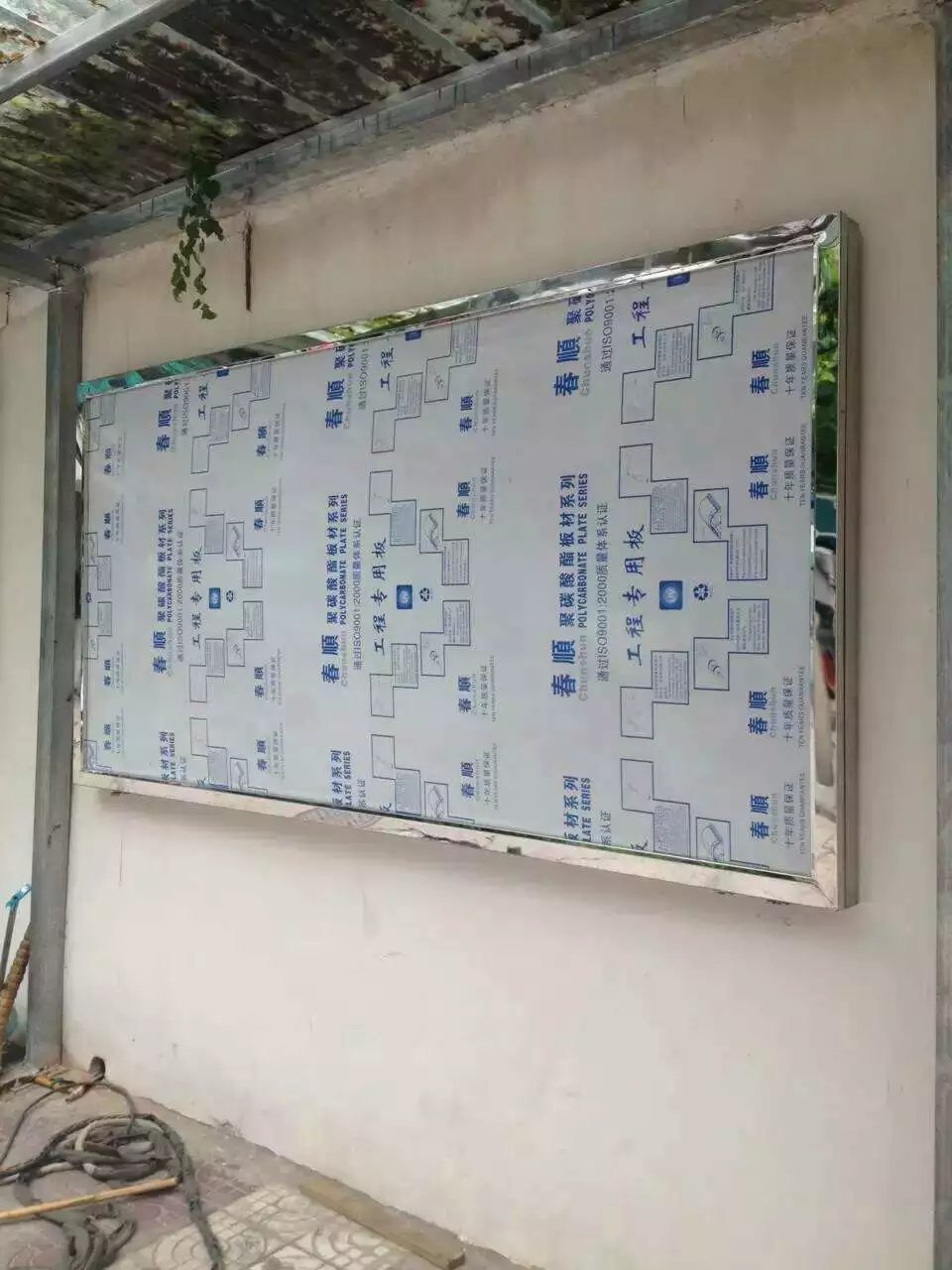 西安不锈钢宣传栏价格优惠广告公司报价