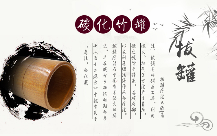 竹罐拔罐器竹罐拔火罐家用竹筒碳化火罐竹筒罐足浴用品批发