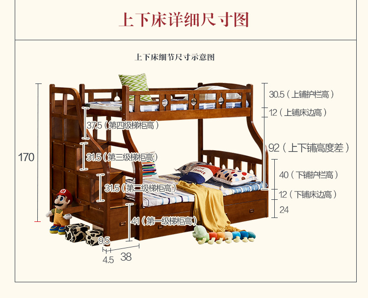 现代中式实木床高低上下铺儿童双层床子母床 厂家直销上下幼儿床