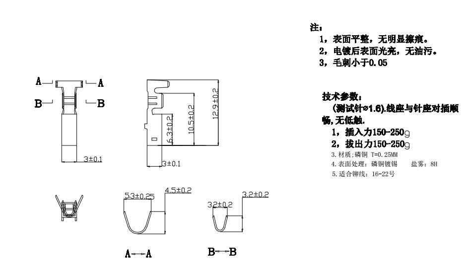 2 端子电子 胶壳端子 磷铜柱接线柱端子 刺破式金属头