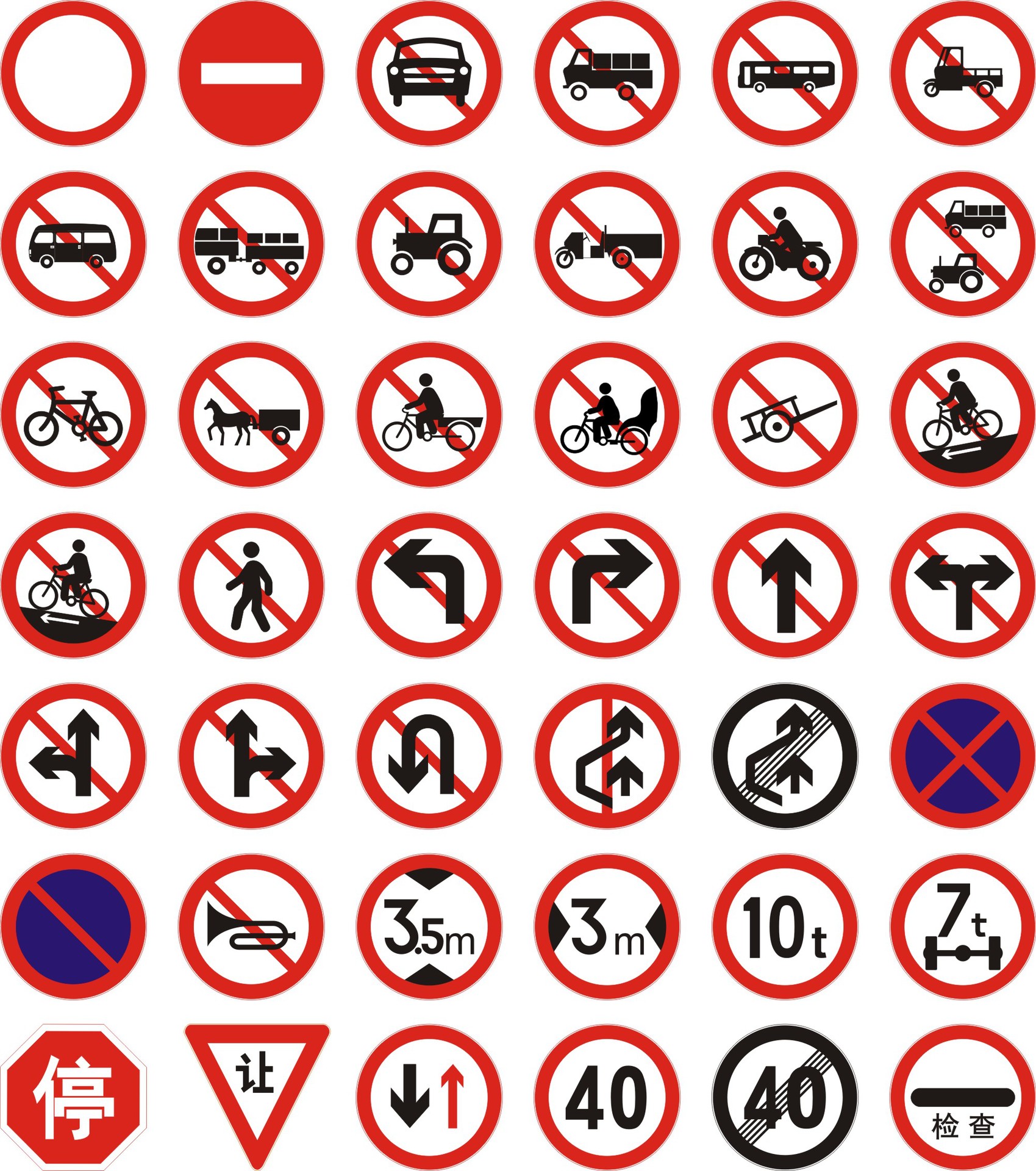 湖北i厂家直销道路交通标志牌反光标志牌led太阳能标志牌停车场标