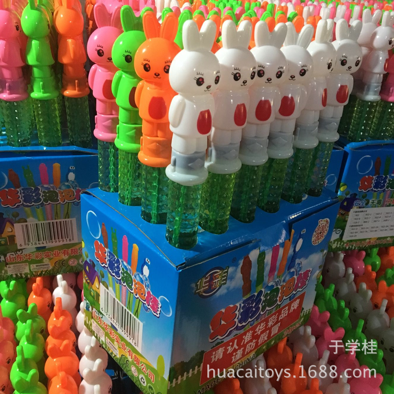 华彩玩具922-6兔宝宝吹泡泡儿童玩具亲子互动沙滩公园玩具