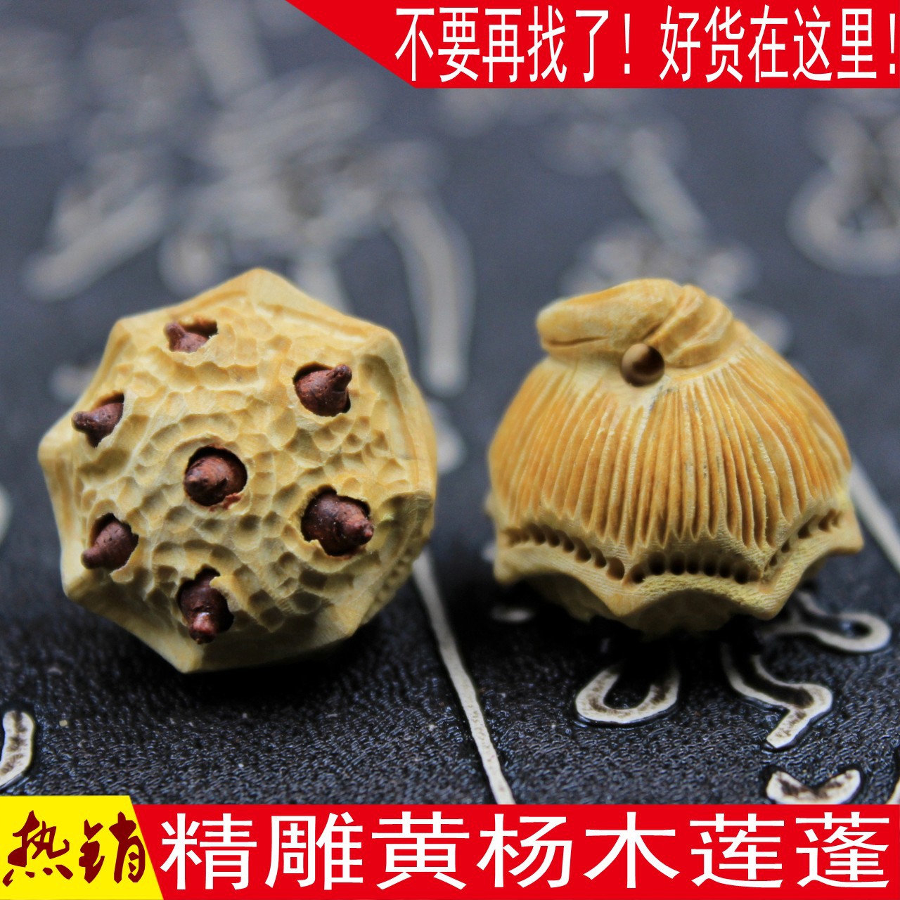 【黄杨木树根】_黄杨木树根厂家_黄杨木树根