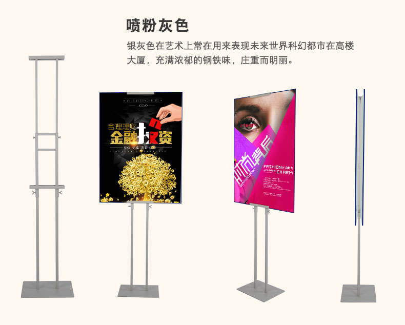 现货h型双面落地式海报架 立牌水牌 广告展示架 pop指示牌促销牌
