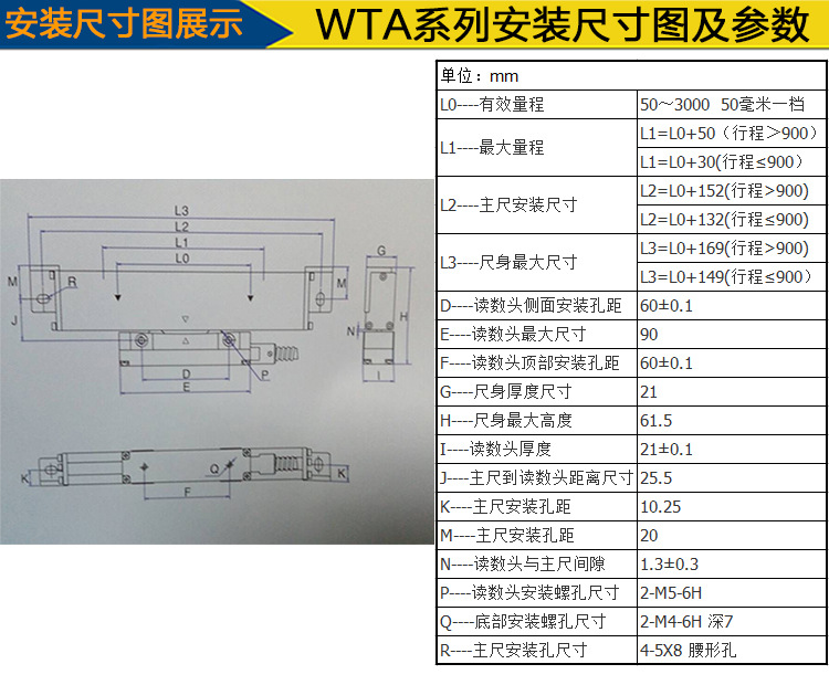 万濠原装正品光栅尺 车铣床磨床光栅尺位移