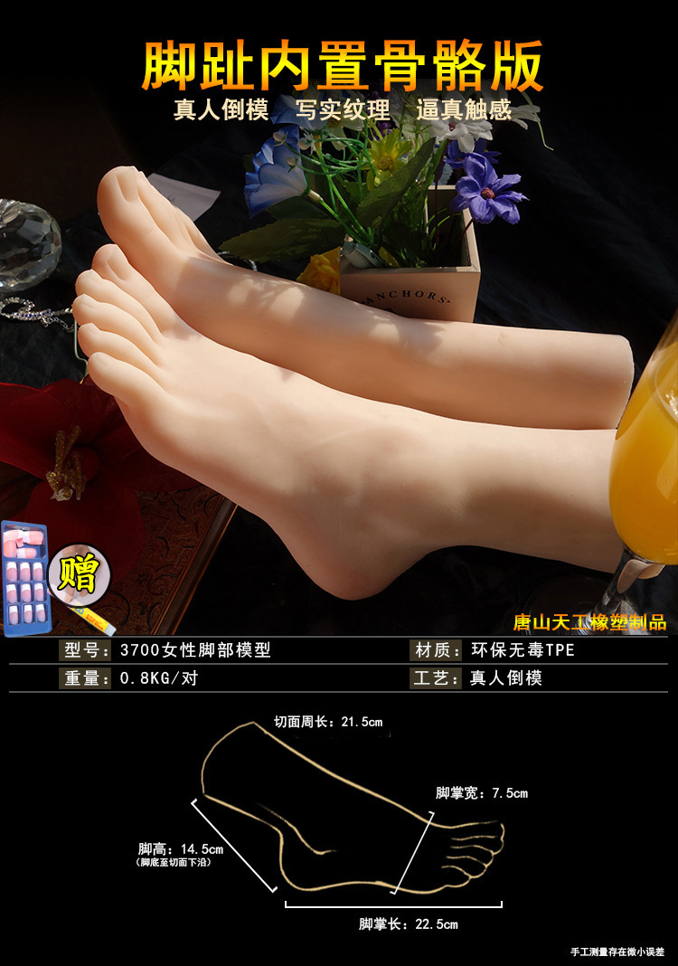 高级真人仿真足模脚模 脚趾关节可弯曲定位假脚鞋袜拍摄展示3700d
