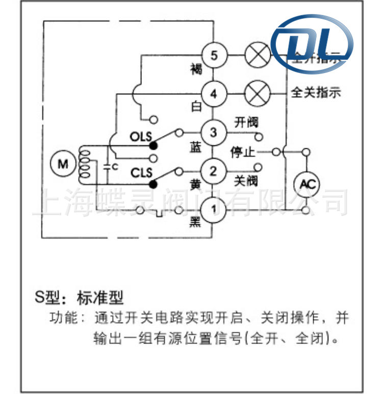 蝶阀电动执行器价格/dl-60a角行程阀门电动装置 开关型