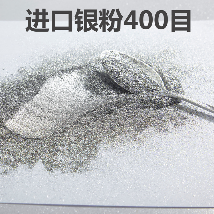 闪光银粉 进口超亮银粉 超细银粉 油漆银粉400目-1500目