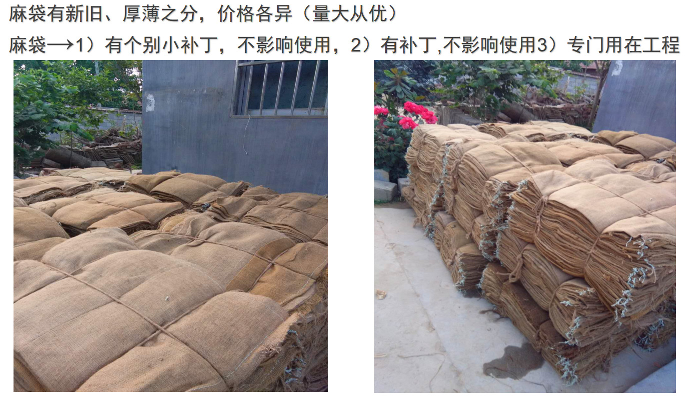 麻袋麻包袋工程装饰装粮食装陈皮结婚用搬家用规格75*105