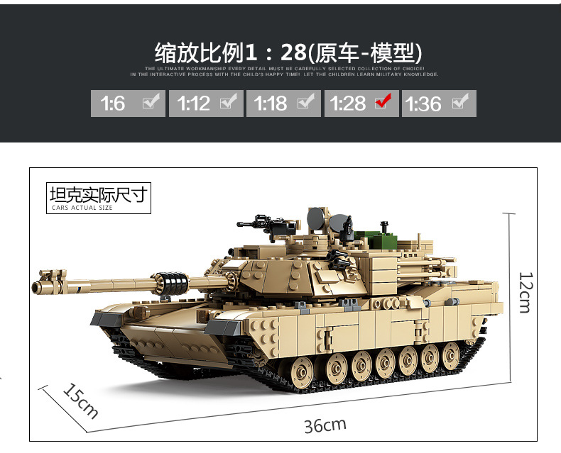 坦克模型悍马二战军事积木儿童益智拼装玩具代发批发开智ky10000