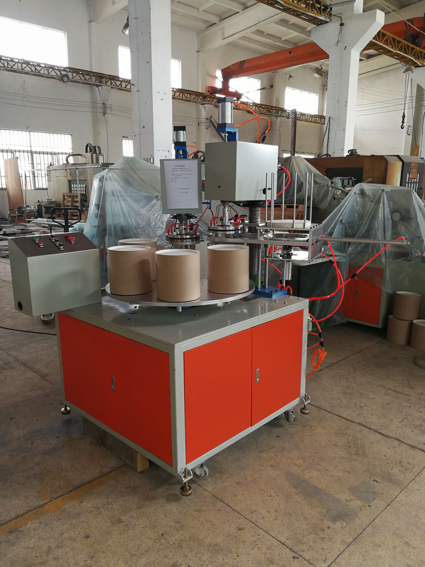 全自动纸桶封底机冰激凌纸桶封底机