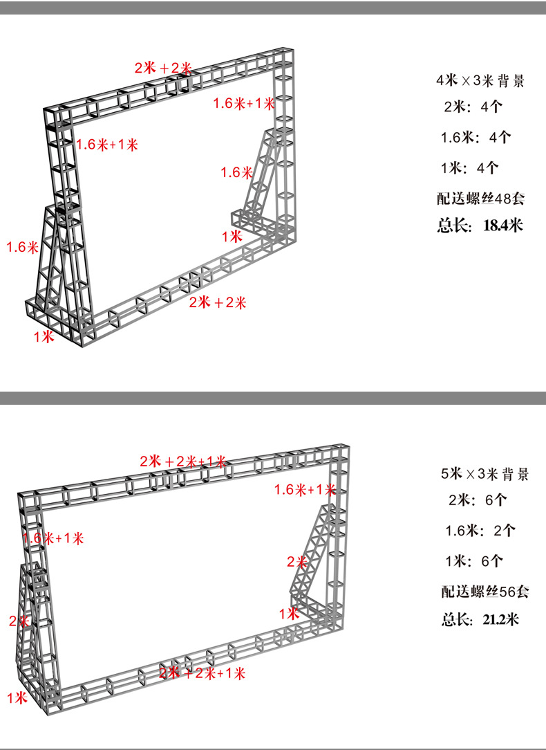 广东方管桁架 舞台桁架 桁架厂家批发 热镀锌方管舞台背景展示架