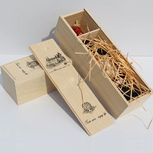 厂家直供红酒礼盒单支木盒 干红葡萄酒盒子 定做批发木质包装盒