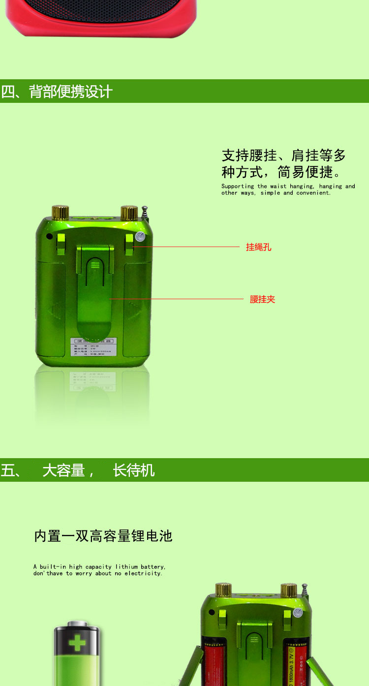 雅立信h99插卡音响教师导游扩音器收音录音u盘插卡音箱播放