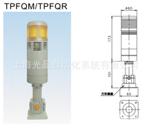 优惠价供应台湾天得一灯多色可摺式蜂鸣型警示灯TPFQMB6-73ROG