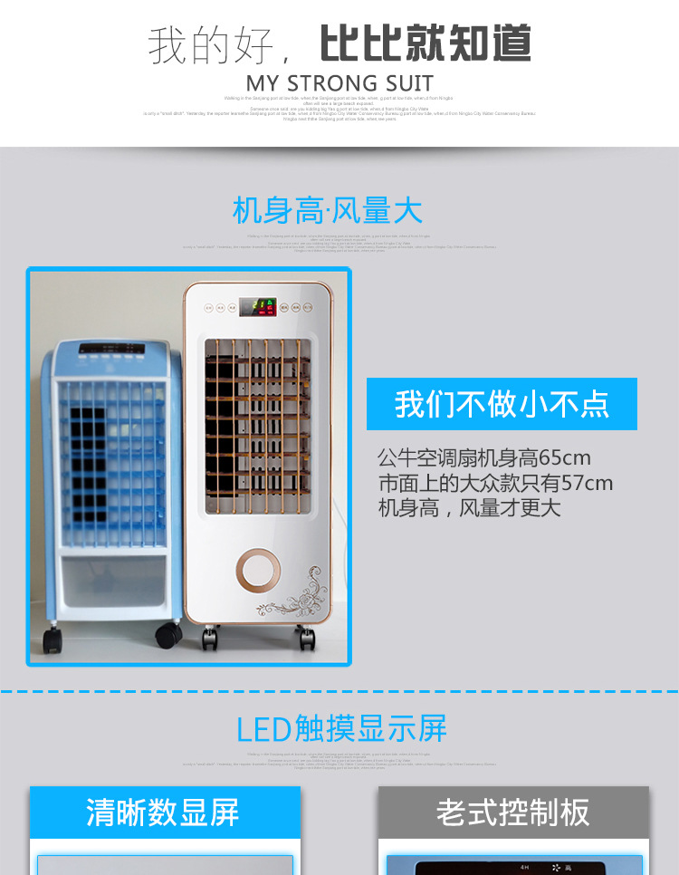 公牛空调扇制冷风机家用制冷器小空调新款宿舍水空调制冷风扇