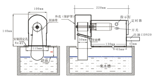 浮油捞除机浮油收集器刮油机撇油机厂家直销