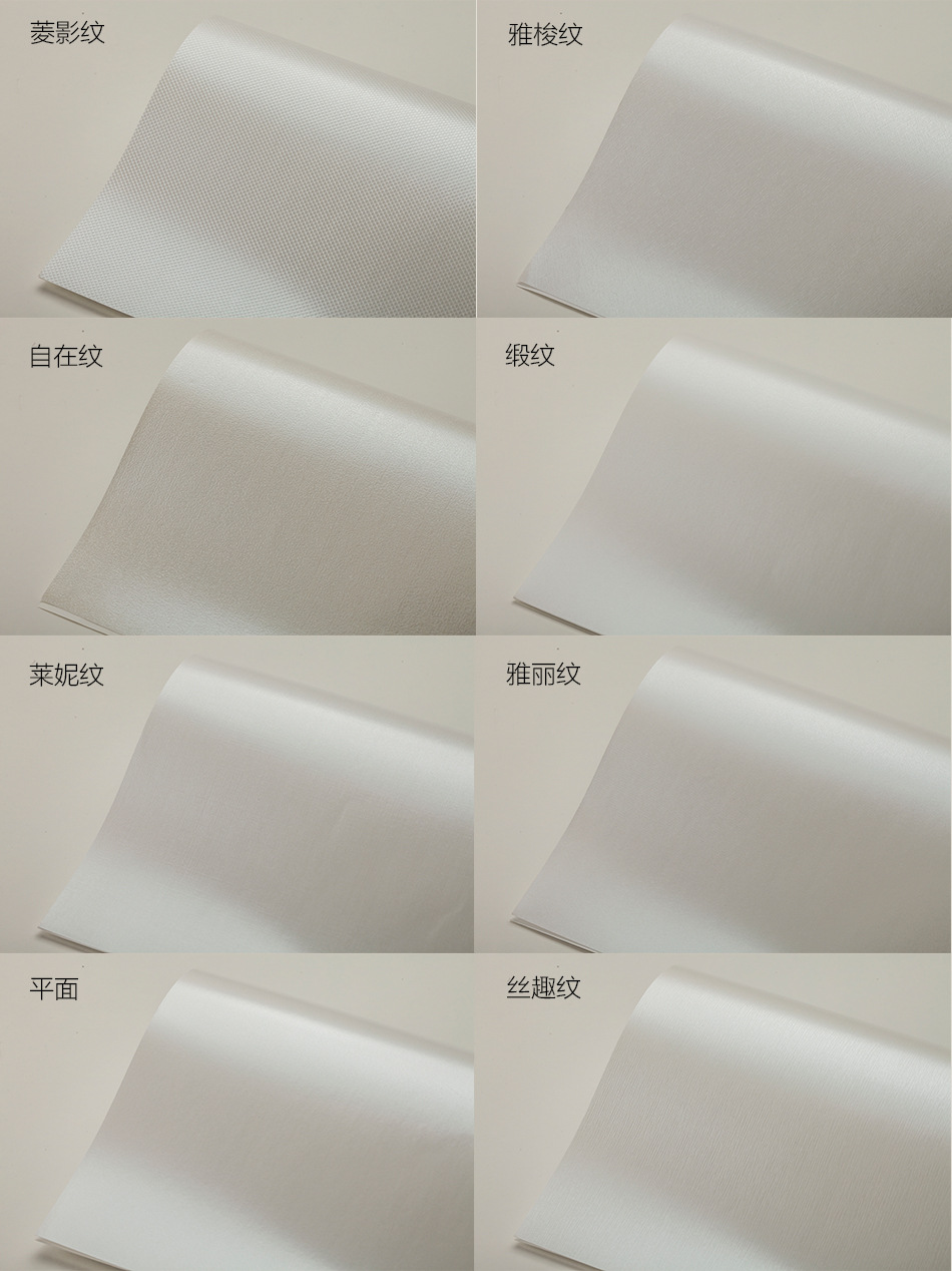 雅花纸 雅花特种纸 雅花珠光纸 印刷纸 东莞市特种纸直销