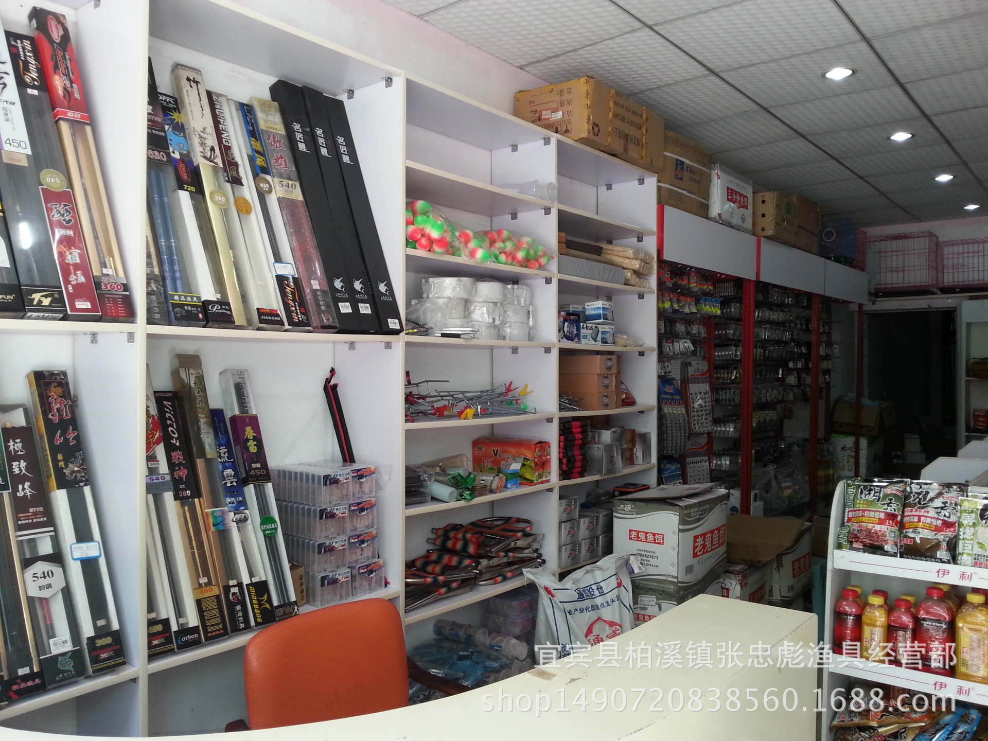 化氏 大板鲫醉仙鲤钢弹3#状态粉 化绍新垂钓鱼饵料添加剂渔具批发