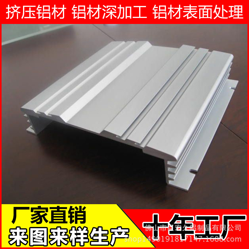 厂家定制  工业铝型材 太阳花铝型材 机箱铝型材 异形铝型材等等