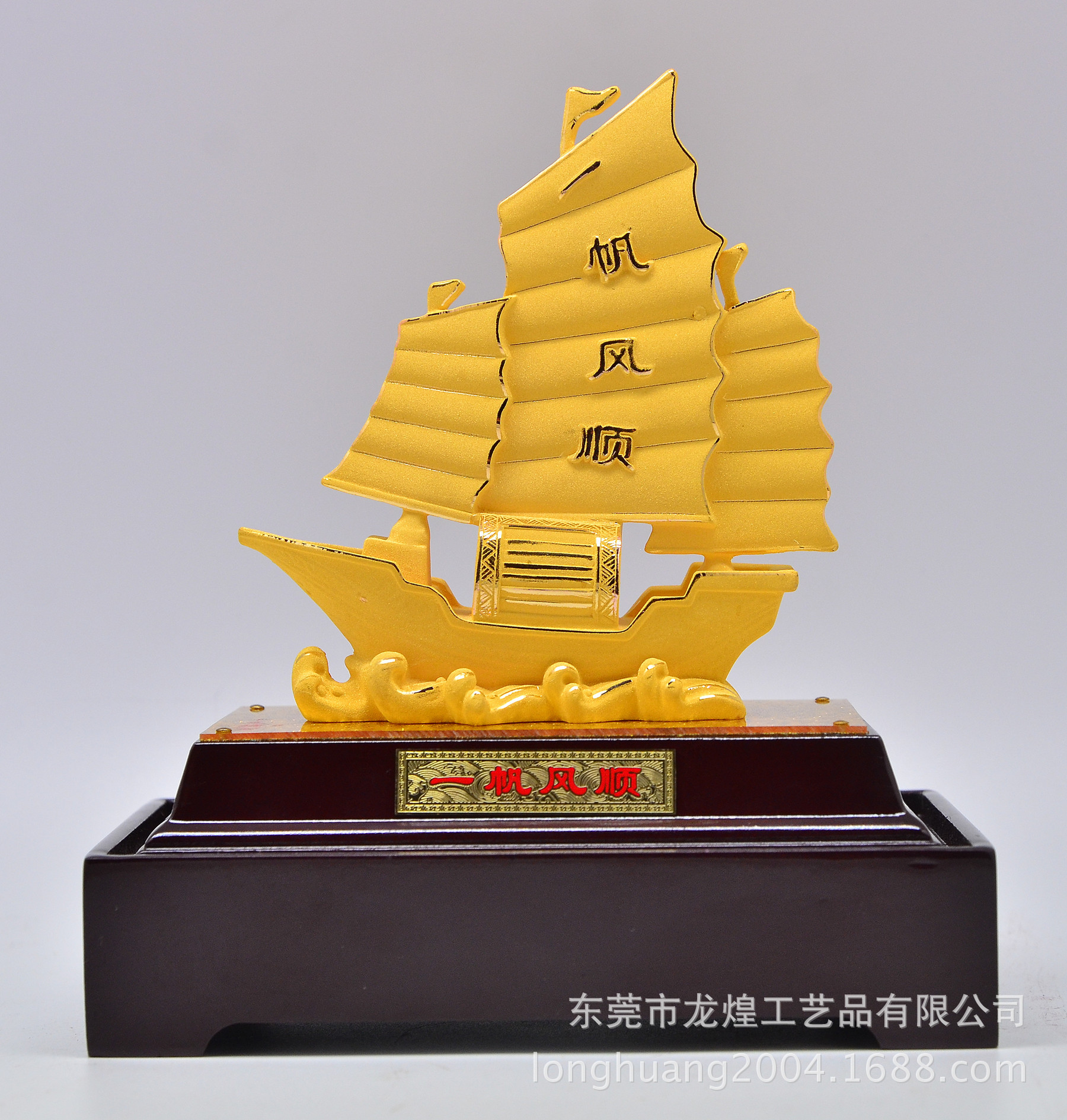 畅销款绒沙金工艺品一帆风顺摆件 满载而归帆船 开业乔迁商务用品