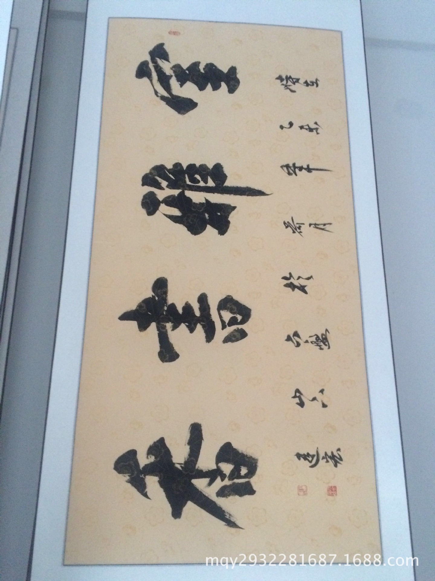 书法字画四尺长中国书法之乡宁夏隆德县民间书法家之作可定制内容
