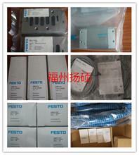 德国费斯托 FESTO 全新原装正品 G-1/8-A/I	L形接头	3614