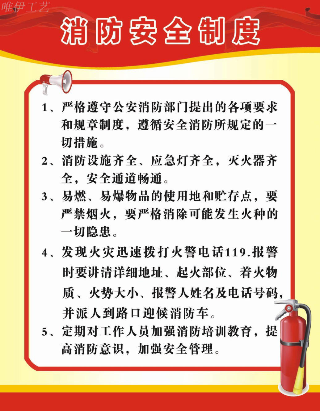 定制新款亚克力 消防三提示 告示牌 悬挂牌 墙贴 提示牌