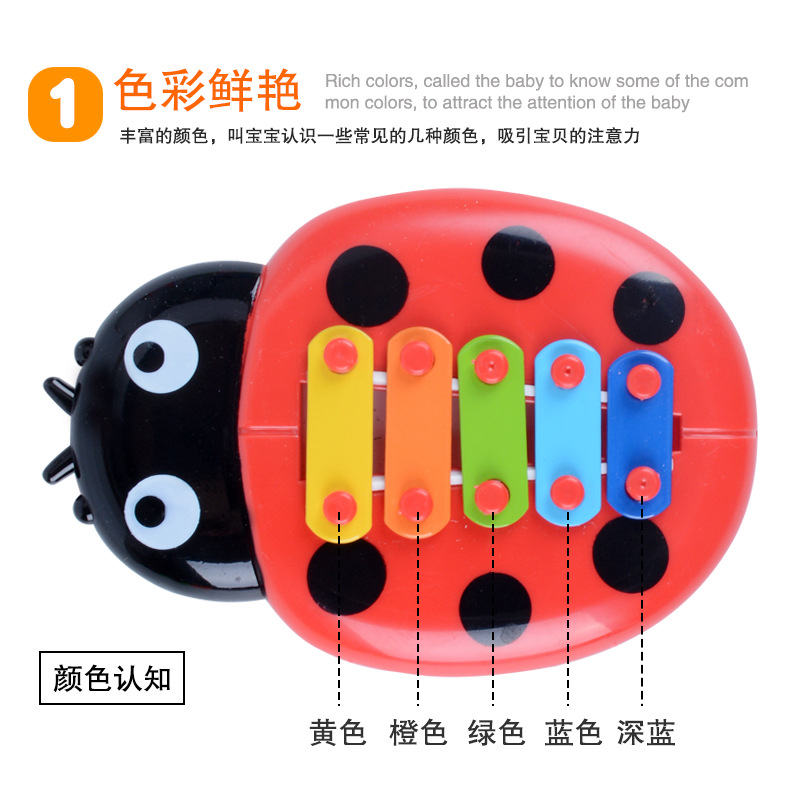 Baby Insect Toy Piano Early Education Music Music Box Creative Five Scales Children Percussion Musical Instrument Toys Wholesale