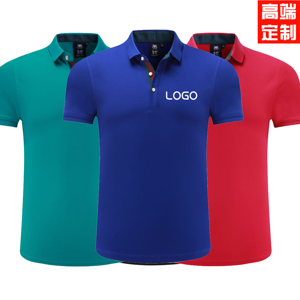 advertising shirt custom lapel men‘s and women‘s cotton polo shirt short sleeve fashion t-shirt work clothes custom wholesale printing