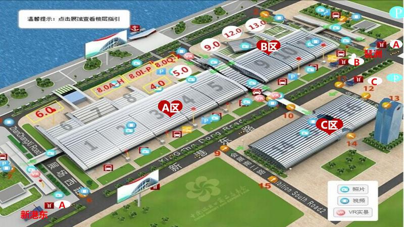 广交会摊位申请流程,购买127届广交会摊位参展费用