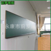 Manufactor wholesale Customized magnetic Blackboard Green board Whiteboard environmental protection School teaching write Hanging type Scrub Metal