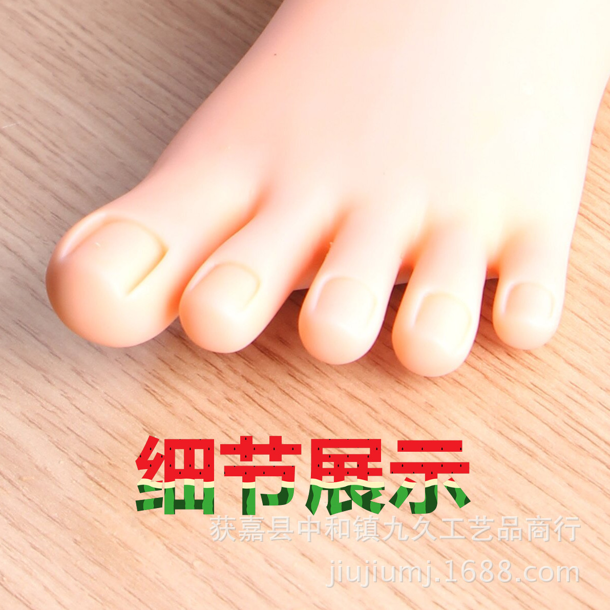 美甲练习假左右脚可固定不定位脚模型可插甲片软脚批发