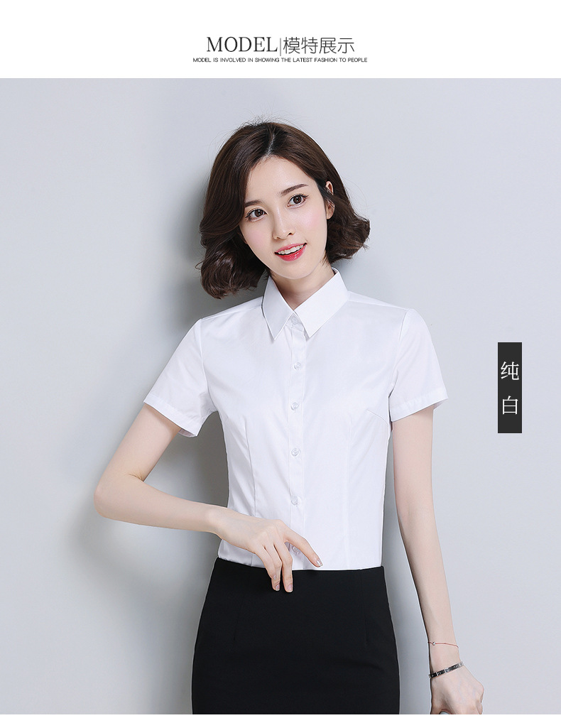 新款白衬衫女短袖v领衬衣棉夏装职业修身纯色工作服韩版正装寸衫
