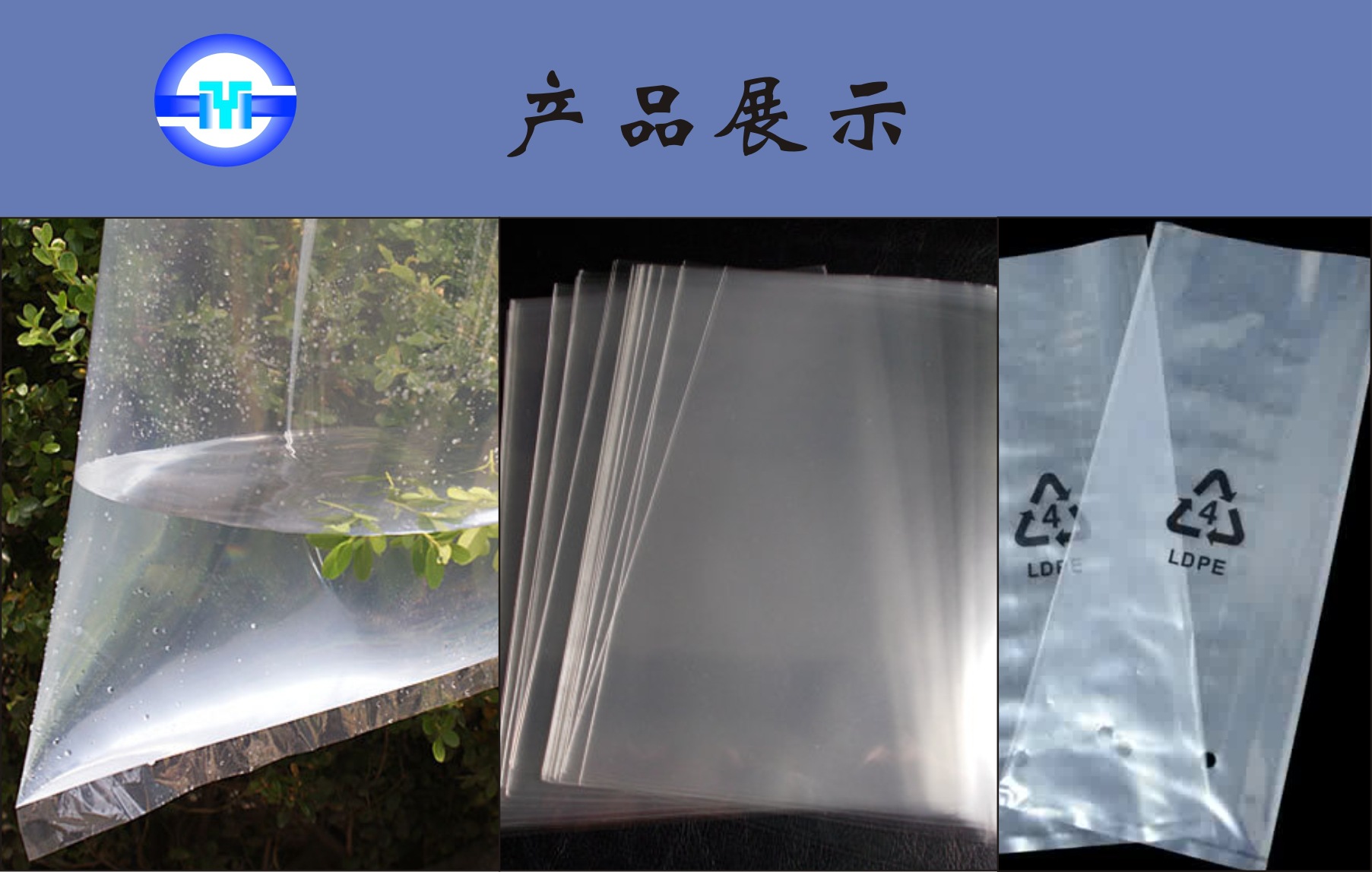 生物光降解ldpe塑料平口袋自粘袋骨条袋可印刷图案尺寸定制