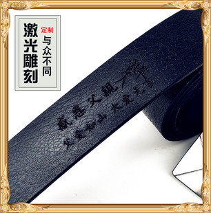 中秋礼品比牛皮还牛的皮带男士自动扣商务青年航空腰带礼物刻字